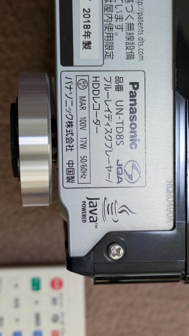 15インチ パナソニック防水ポータブルTV UN-15CTD8/UN-15TD8