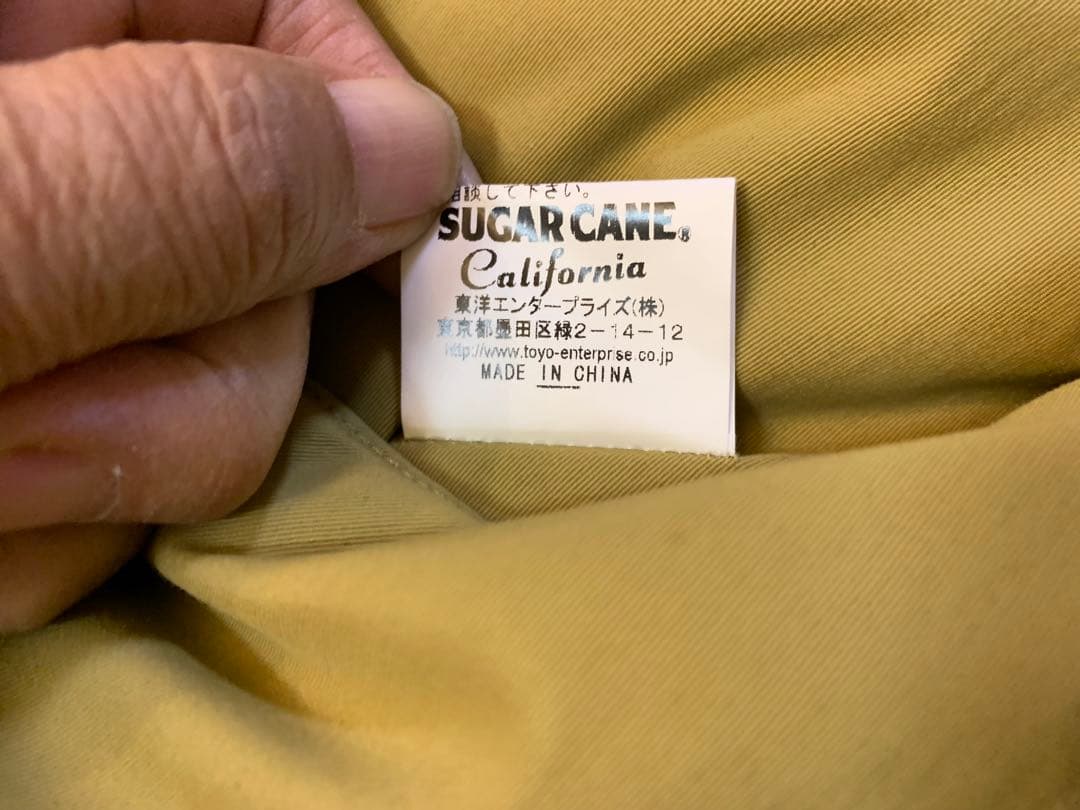 シュガーケーン　ダウンベスト　Lサイズ