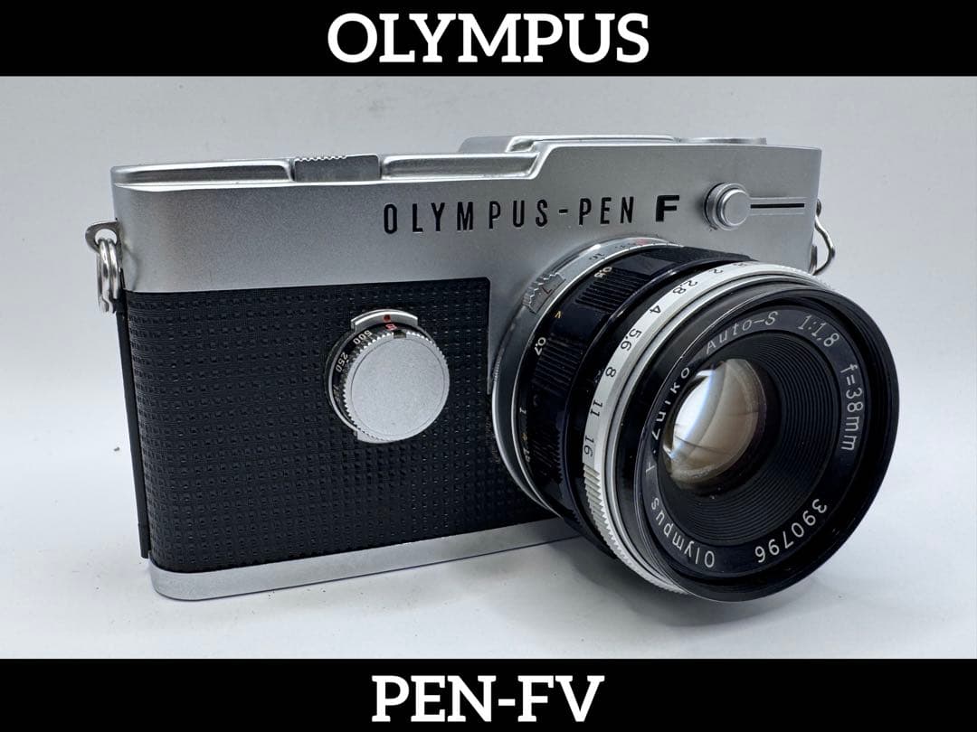 【ジャンク】 OLYMPUS PEN-FV