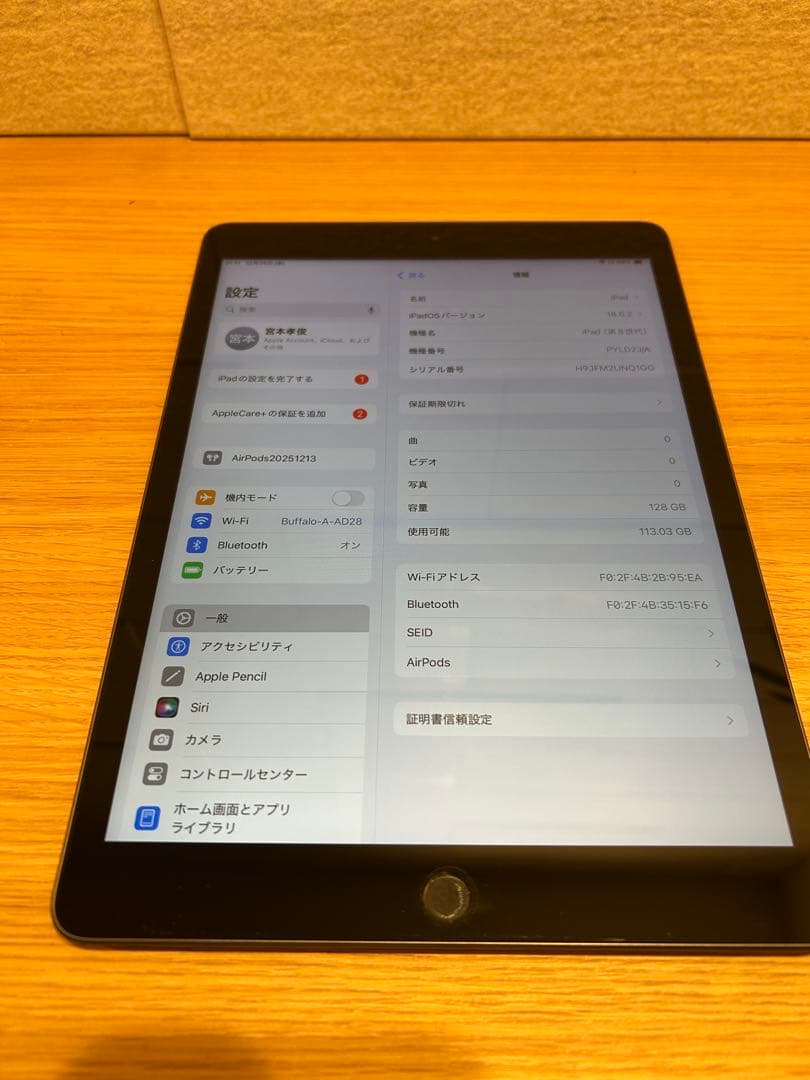 【背面傷】iPad (第8世代) 128GB WiFiモデル