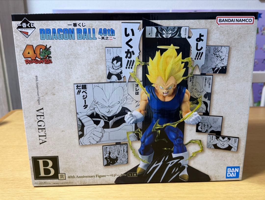 一番くじ ドラゴンボール 40th 40周年　〜其之二〜　B・ラストワン セット