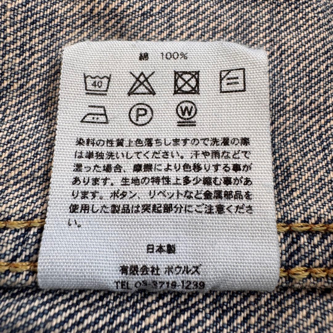 HYKE TYPE1 ユーズドウォッシュ デニムジャケット サイズ 5 ハイク