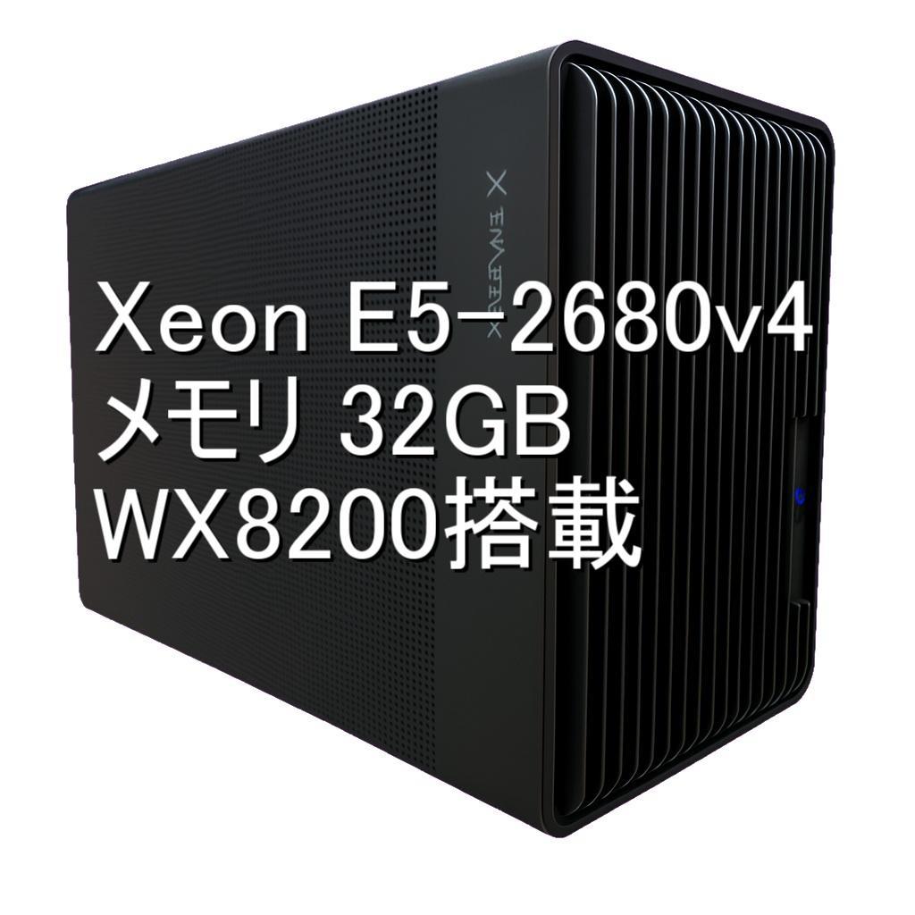 自作PC　ゲーム・制作・多用途対応！プロスペックマシン