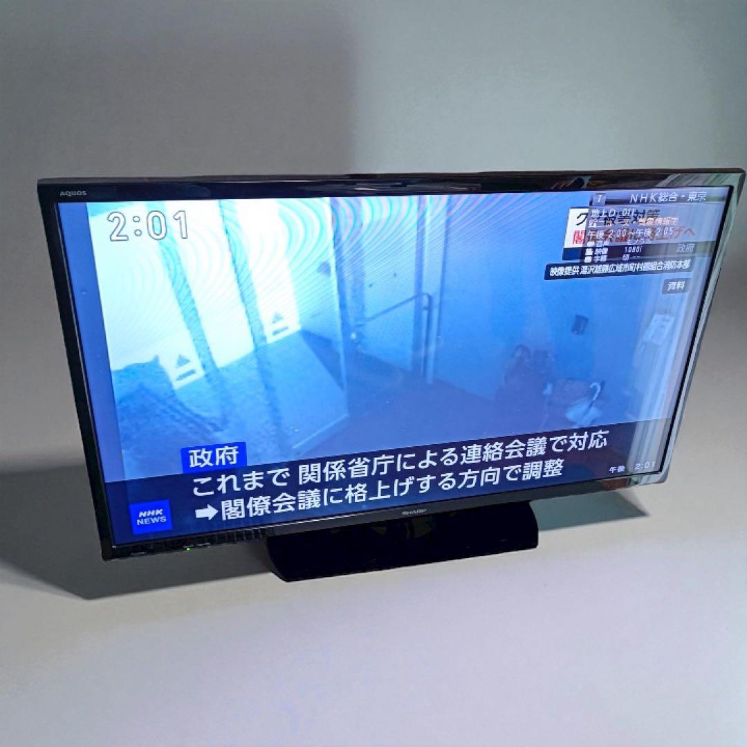 八6463【シャープ】2019年製 32型 液晶テレビ AQUOS