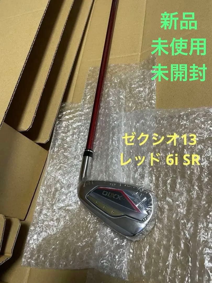 SR ゼクシオ13 ダンロップ 6番アイアン 単品