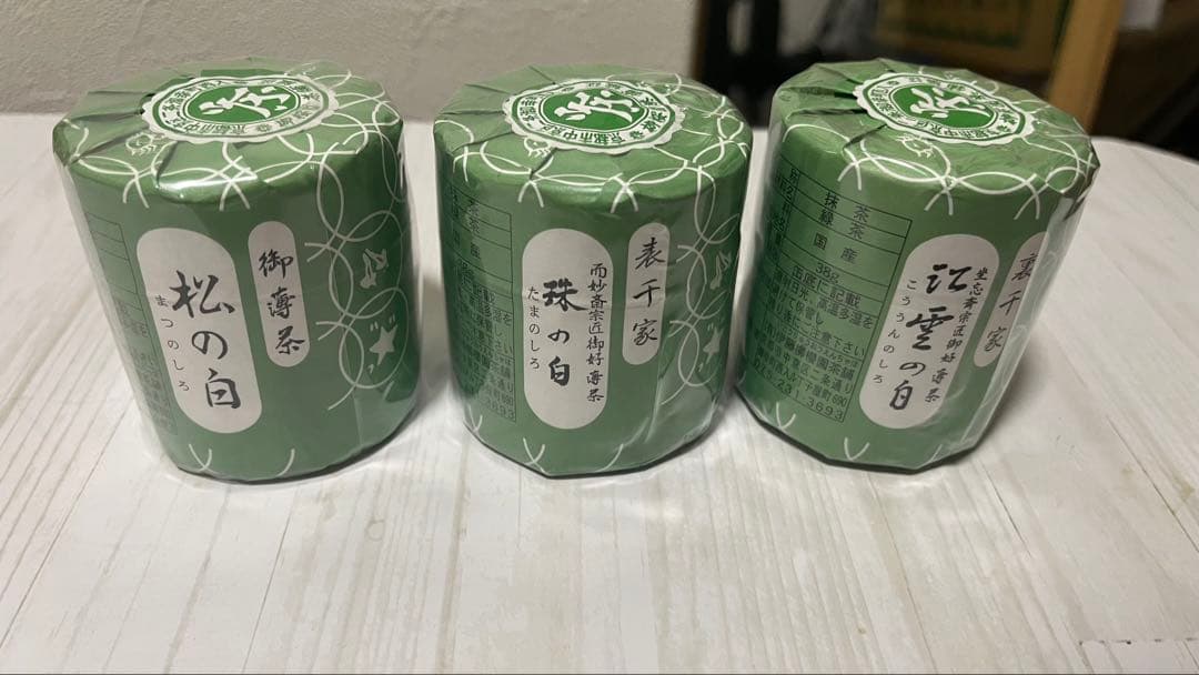 柳桜園 抹茶 38g 缶 3個