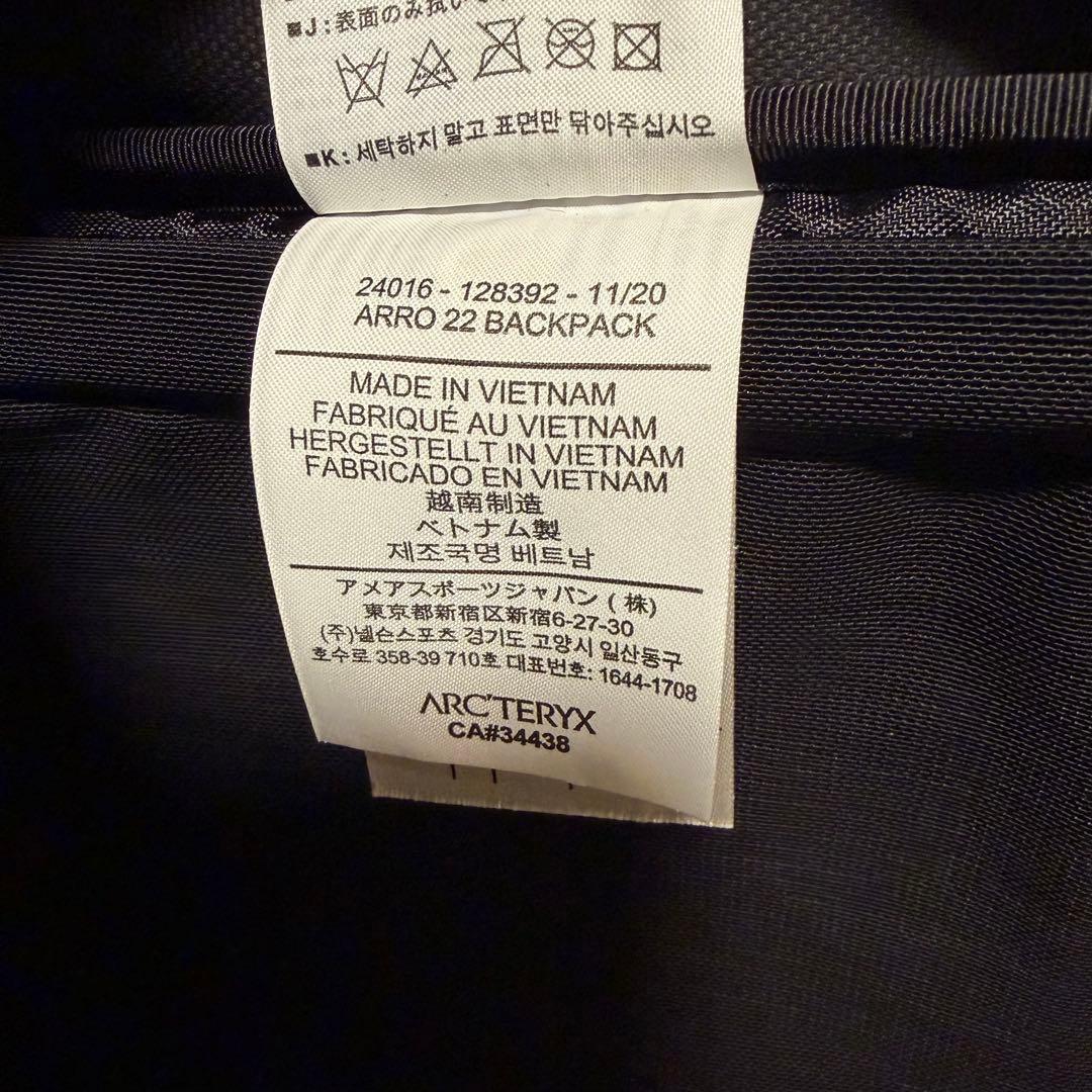 アークテリクス　アロー22 リュック　パックパック　ブラック　廃盤