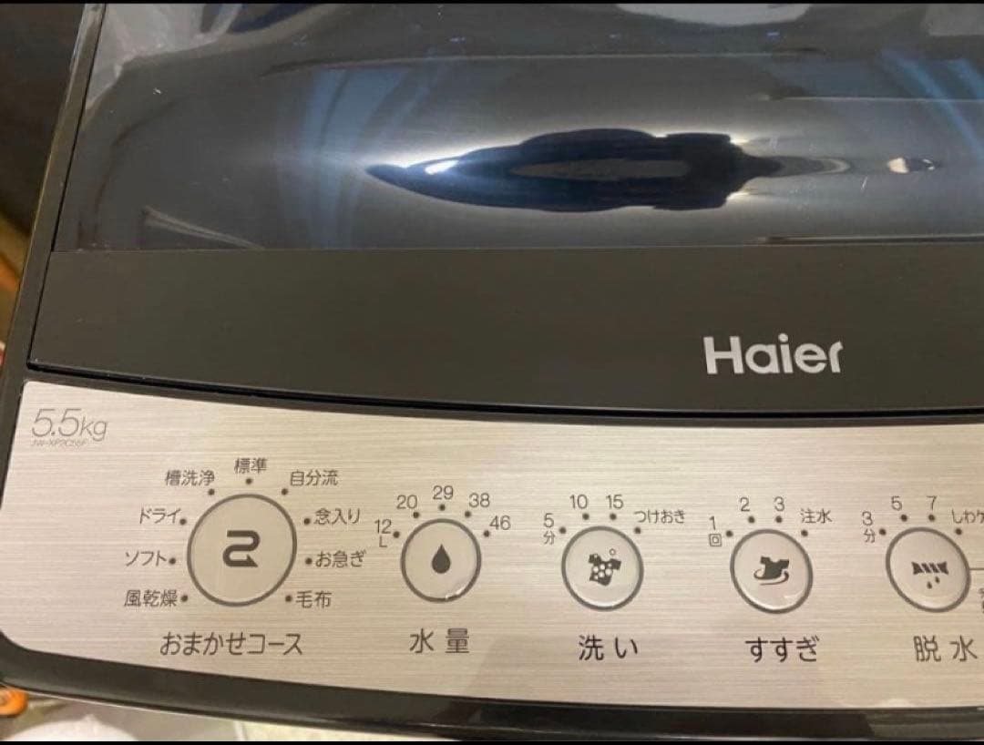 近隣地域限定送料無料❗️冷蔵庫洗濯機セット