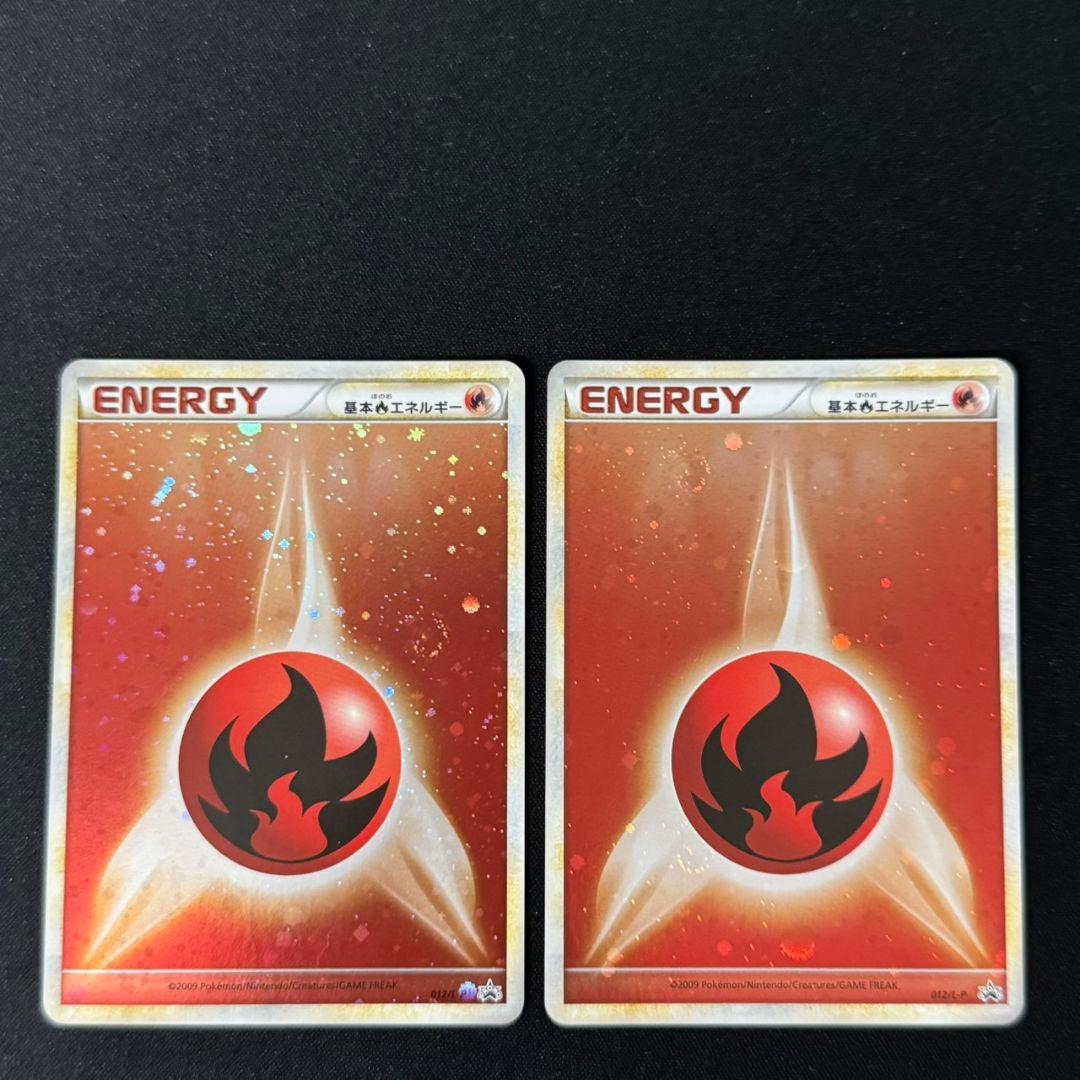 【良品】基本炎エネルギーレジェンドブリザード 012/L-P プロモ 2枚セット