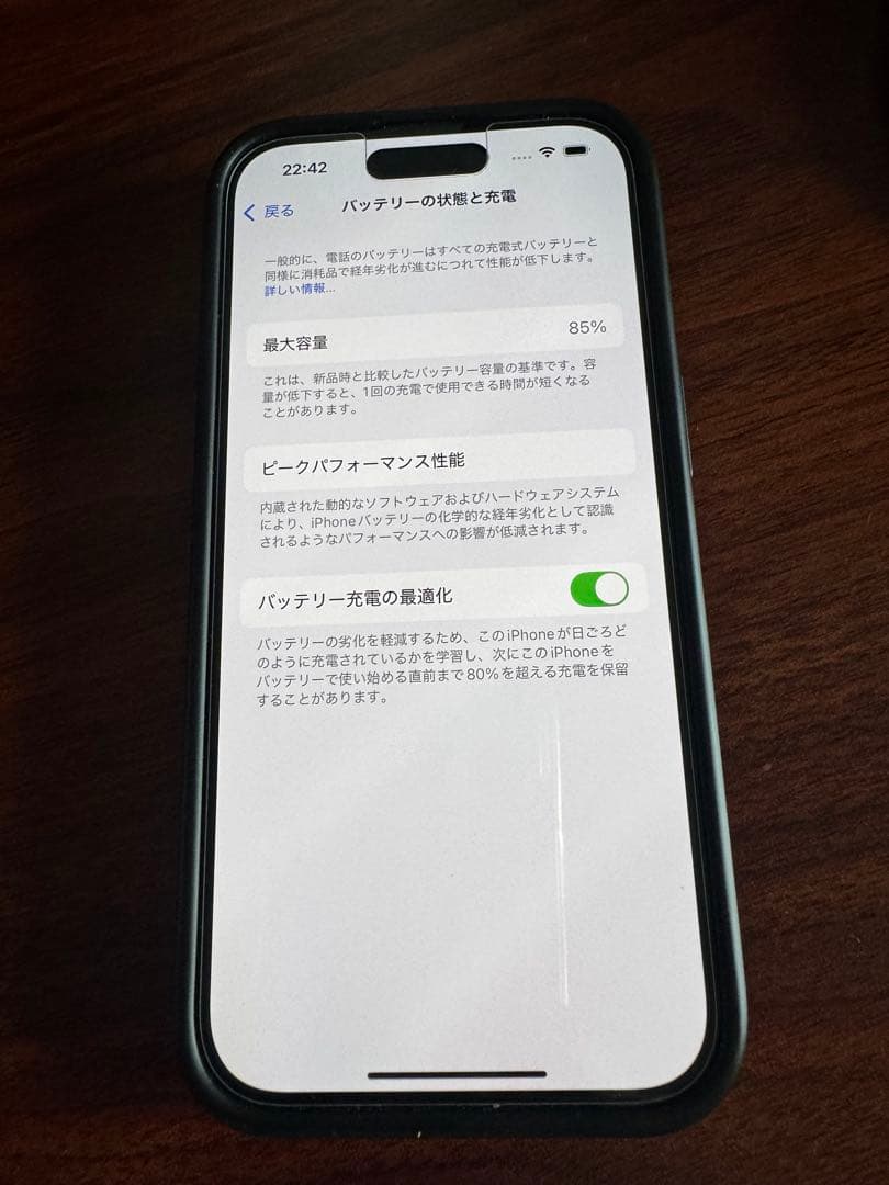 【値下げ】【美品】iPhone 14 Pro ディープパープル 本体