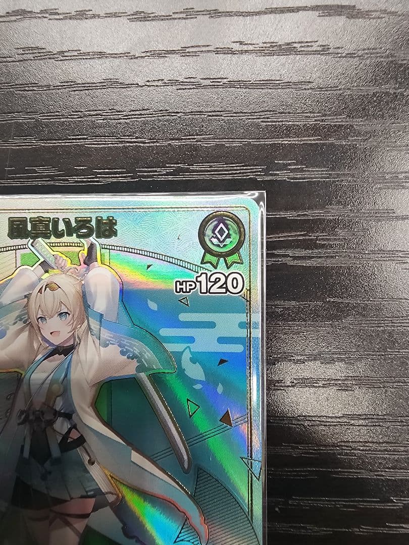 風真いろは ホロライブカード HR