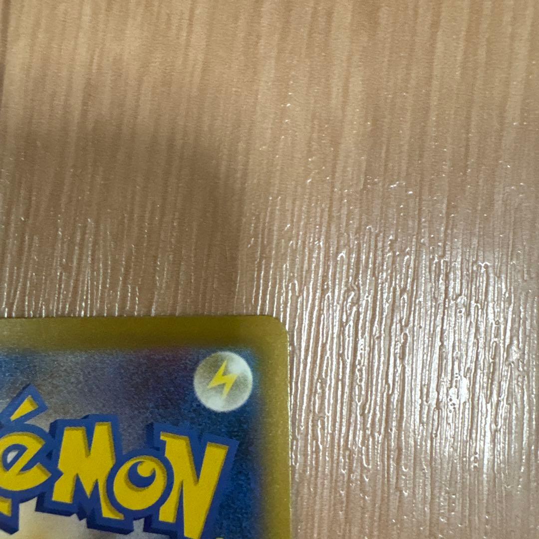 ポケモンカード　メガカイリュー　ex sar