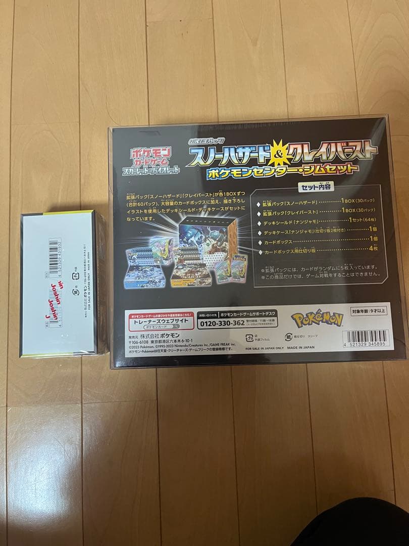 スノーハード＆クレイバースト　ポケモンジムセット　メガドリームex