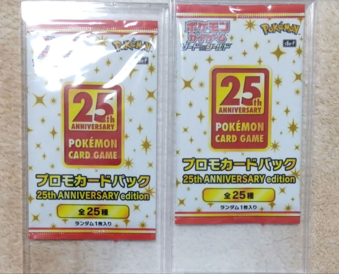 シ*プ様 ポケモンカードゲーム 25周年プロモカードパック 2パック
