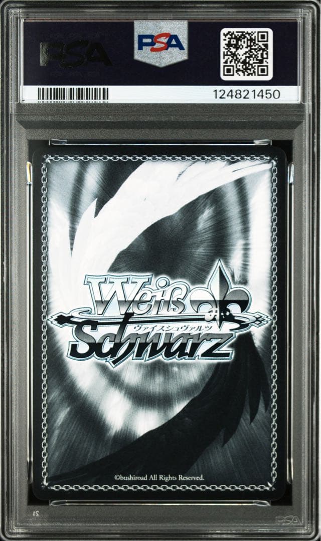 N*♥様 PSA10 ナデシコ プロモ POP1 WEISS SCHWARZ ヴ