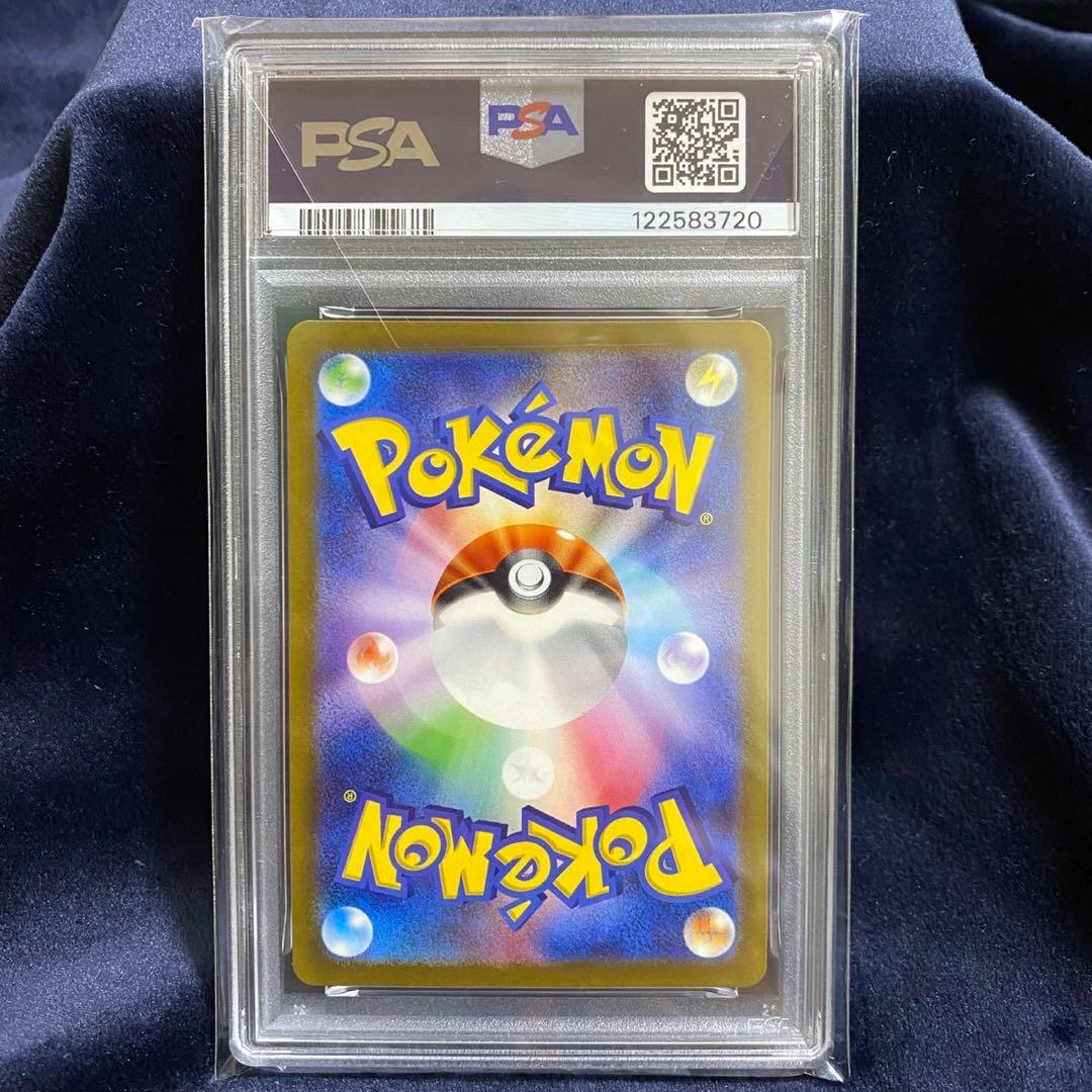 【週末特別価格】ポケモンカード　名探偵ピカチュウ　プロモ　PSA9