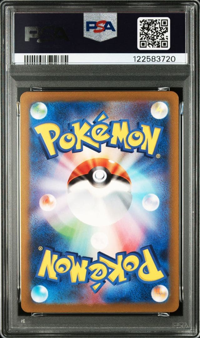 【週末特別価格】ポケモンカード　名探偵ピカチュウ　プロモ　PSA9