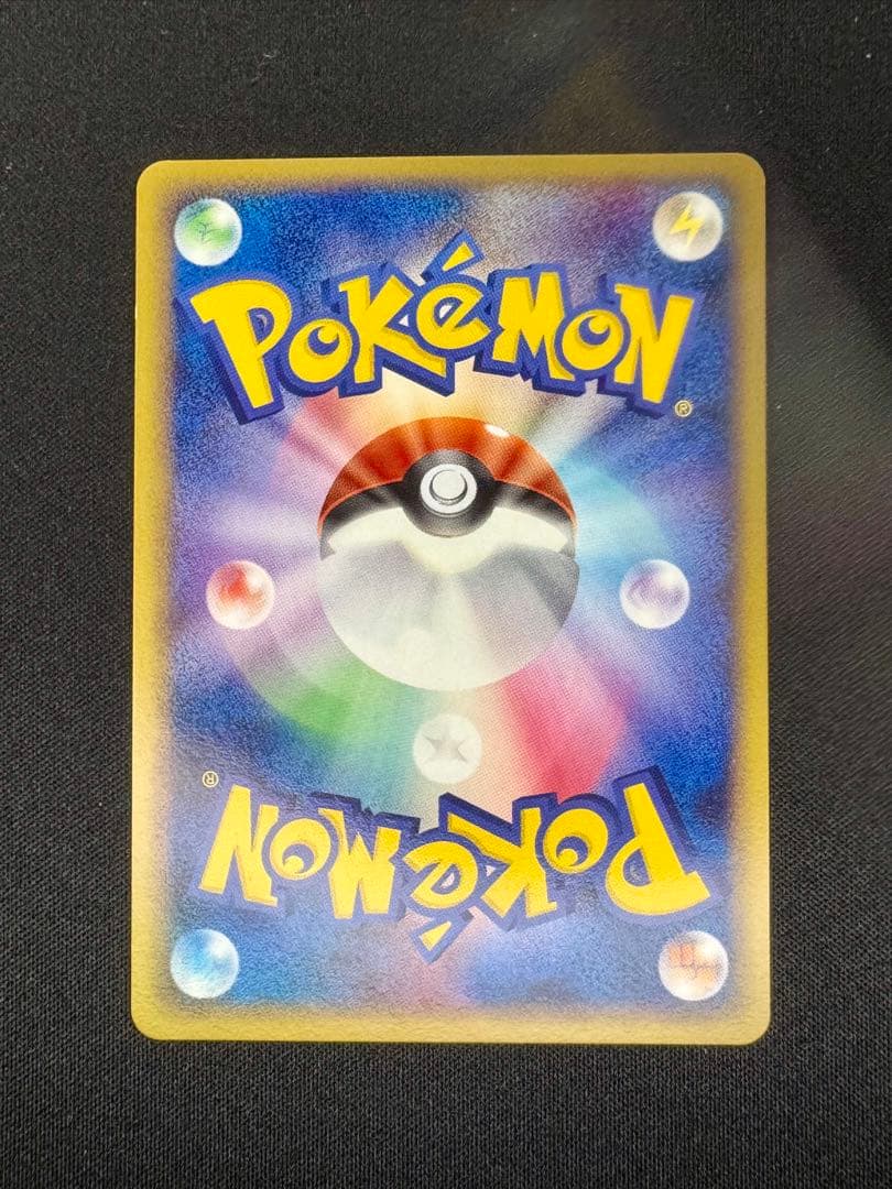 フーディン四[してんのう] PROMO DPt-Pプロモカード 012/051