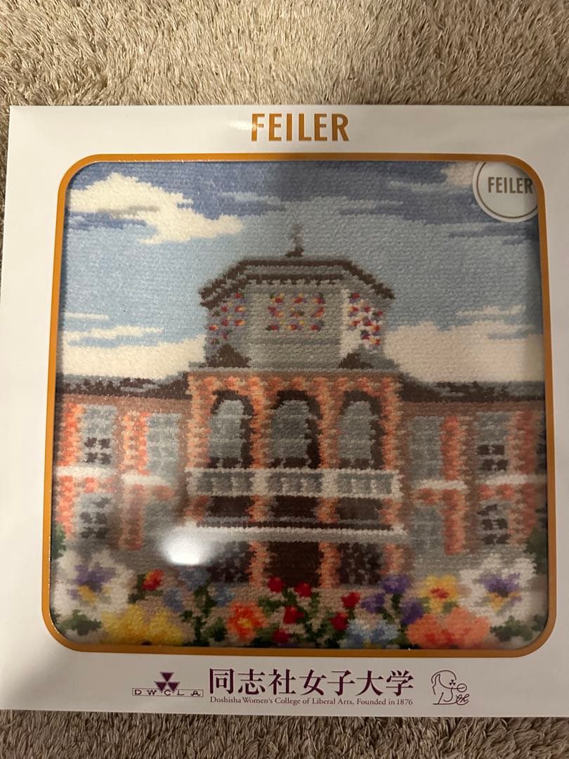 FEILER 同志社女子大コラボ　紫