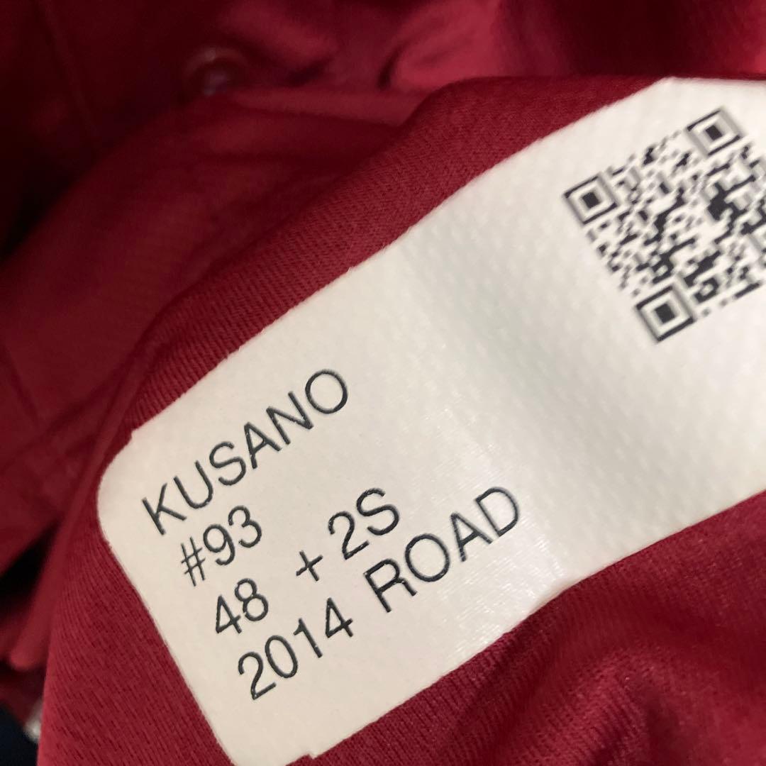 楽天イーグルス 実使用ユニフォーム 草野大輔コーチ