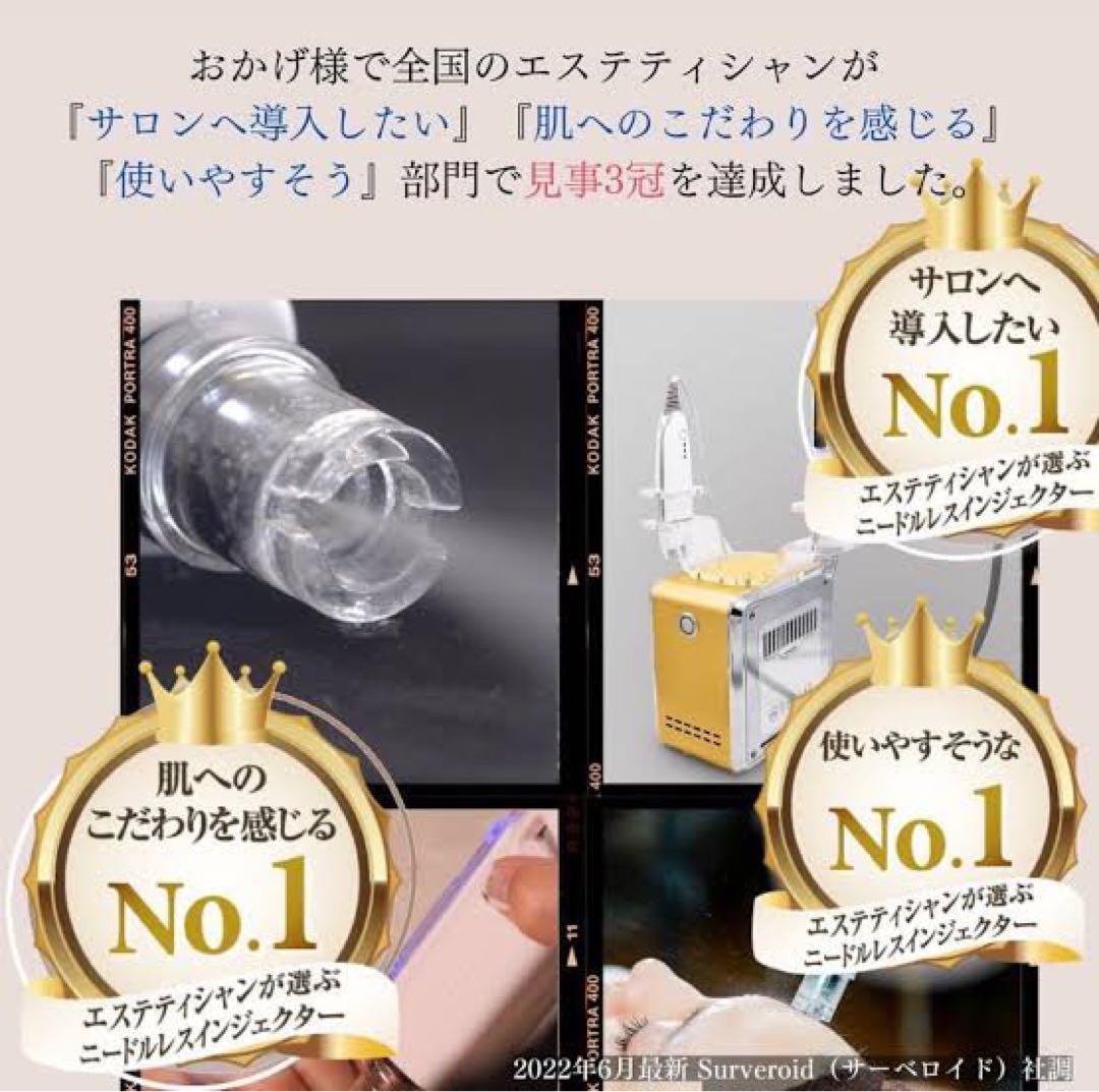 鍼を刺さない美容針　#エアバリ