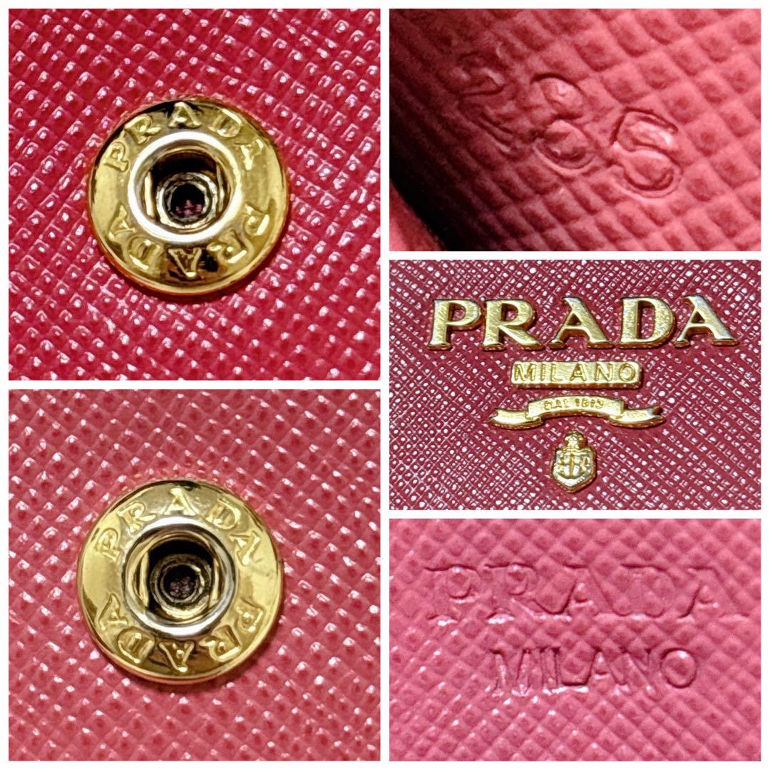 極美品✨プラダ 長財布 サフィアーノ メタルロゴ パスケース付 ピンク フラップ