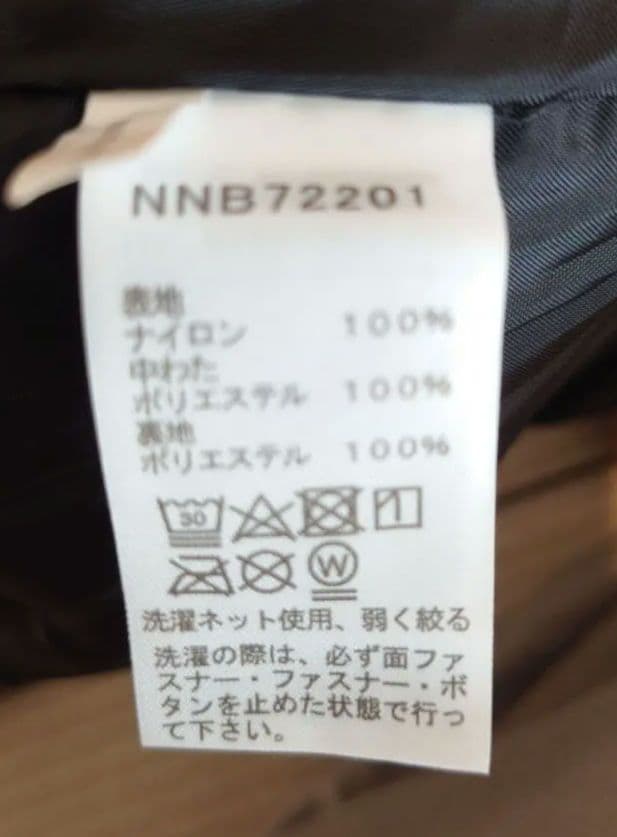 THE NORTH FACE ベビーシェルブランケット