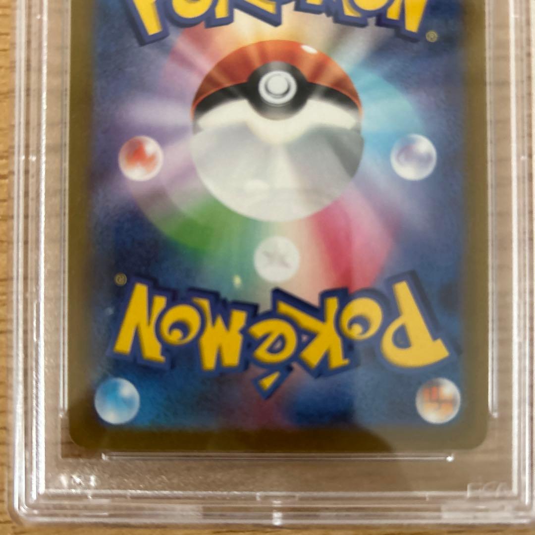 スイクンV VSTARユニバース　psa10 連番