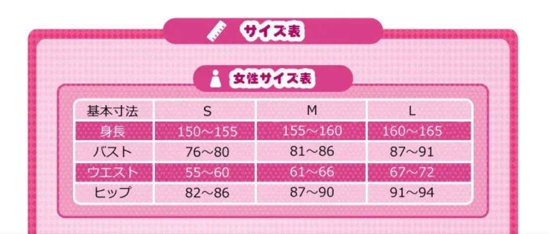 膝丸 刀ミュ Mサイズ 刀剣乱舞 コスプレ