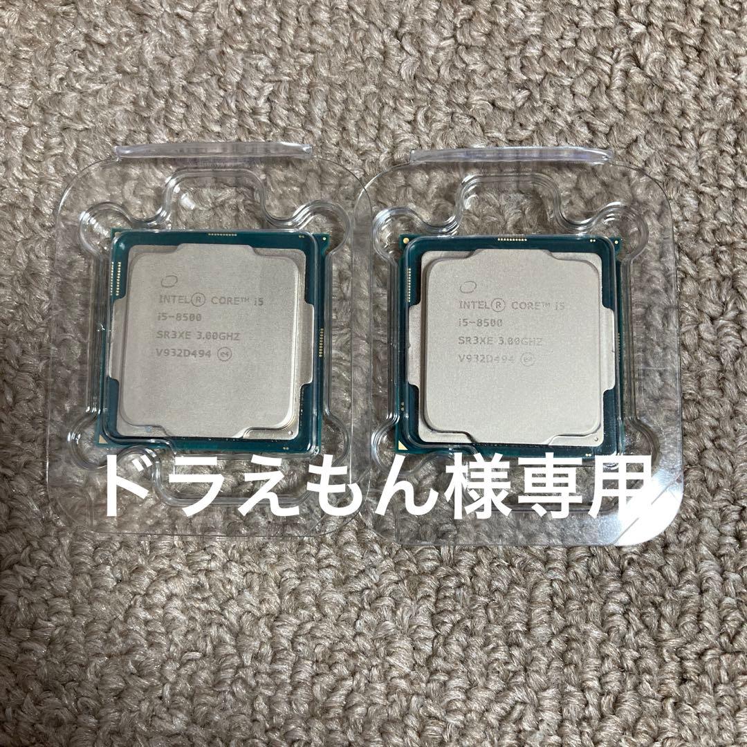 専用出品 CPU Intel Core i5 2個