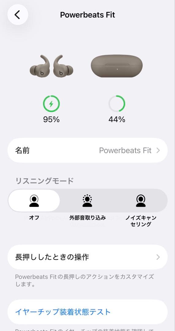 Powerbeats Fit ワイヤレスイヤホン グラベルグレー