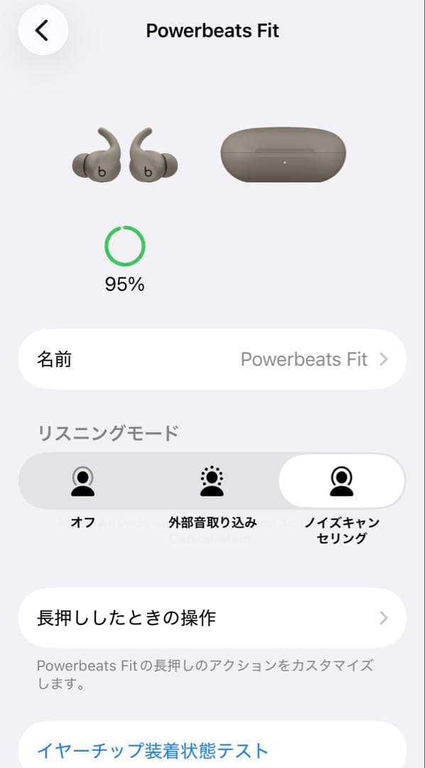 Powerbeats Fit ワイヤレスイヤホン グラベルグレー