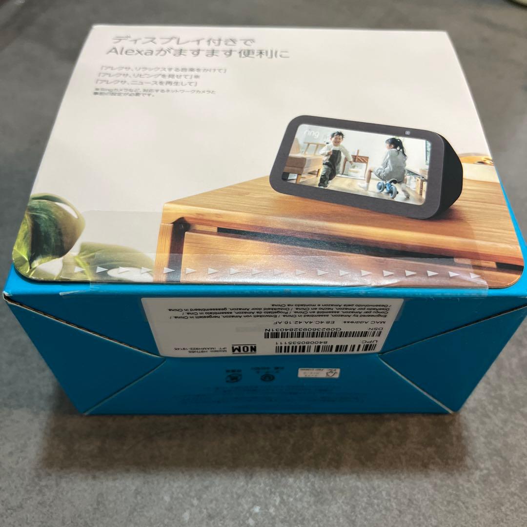 【新品・未開封】Echo Show 5 (エコーショー5) 第3世代