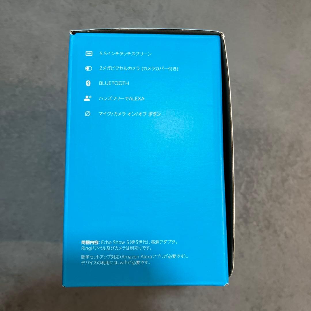 【新品・未開封】Echo Show 5 (エコーショー5) 第3世代