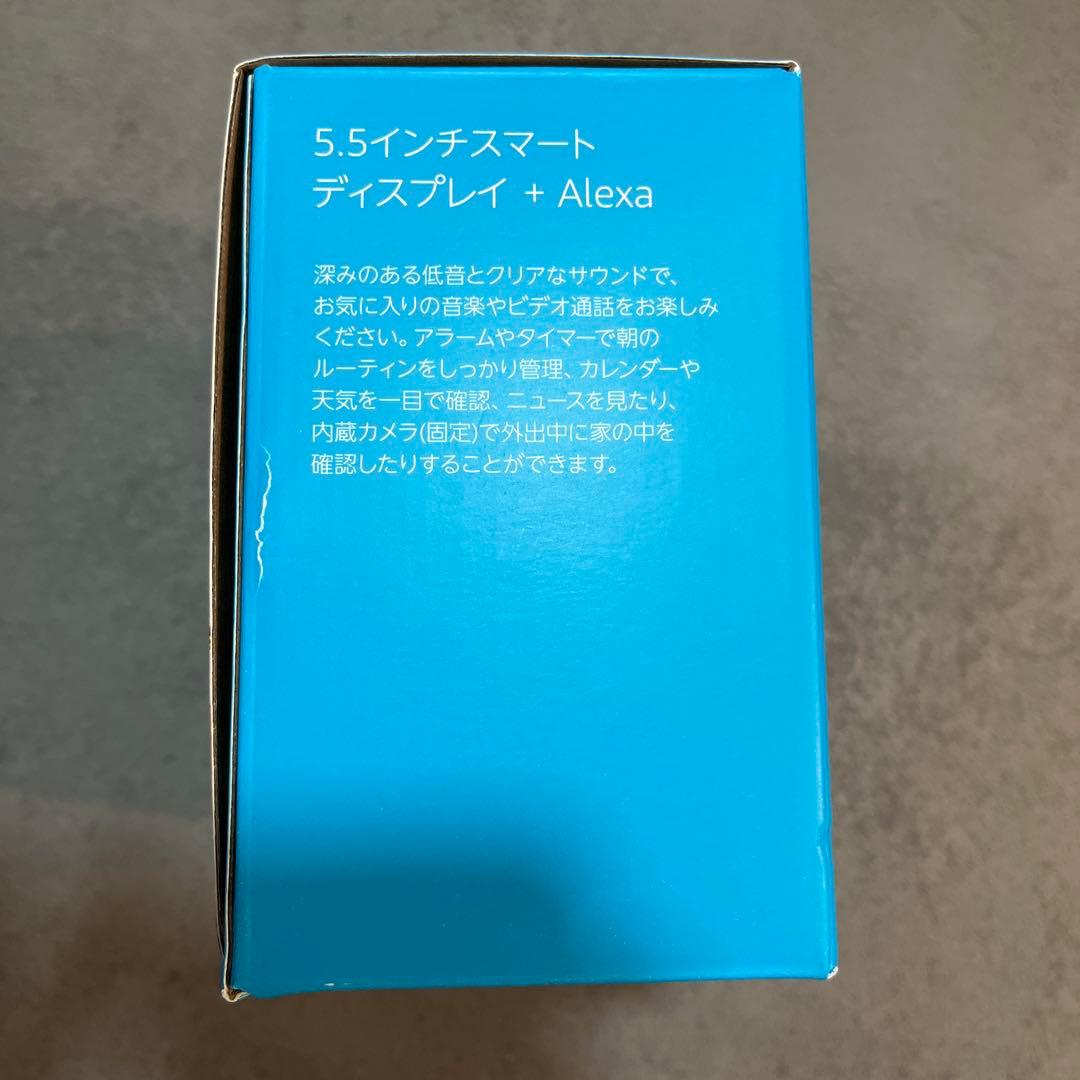 【新品・未開封】Echo Show 5 (エコーショー5) 第3世代