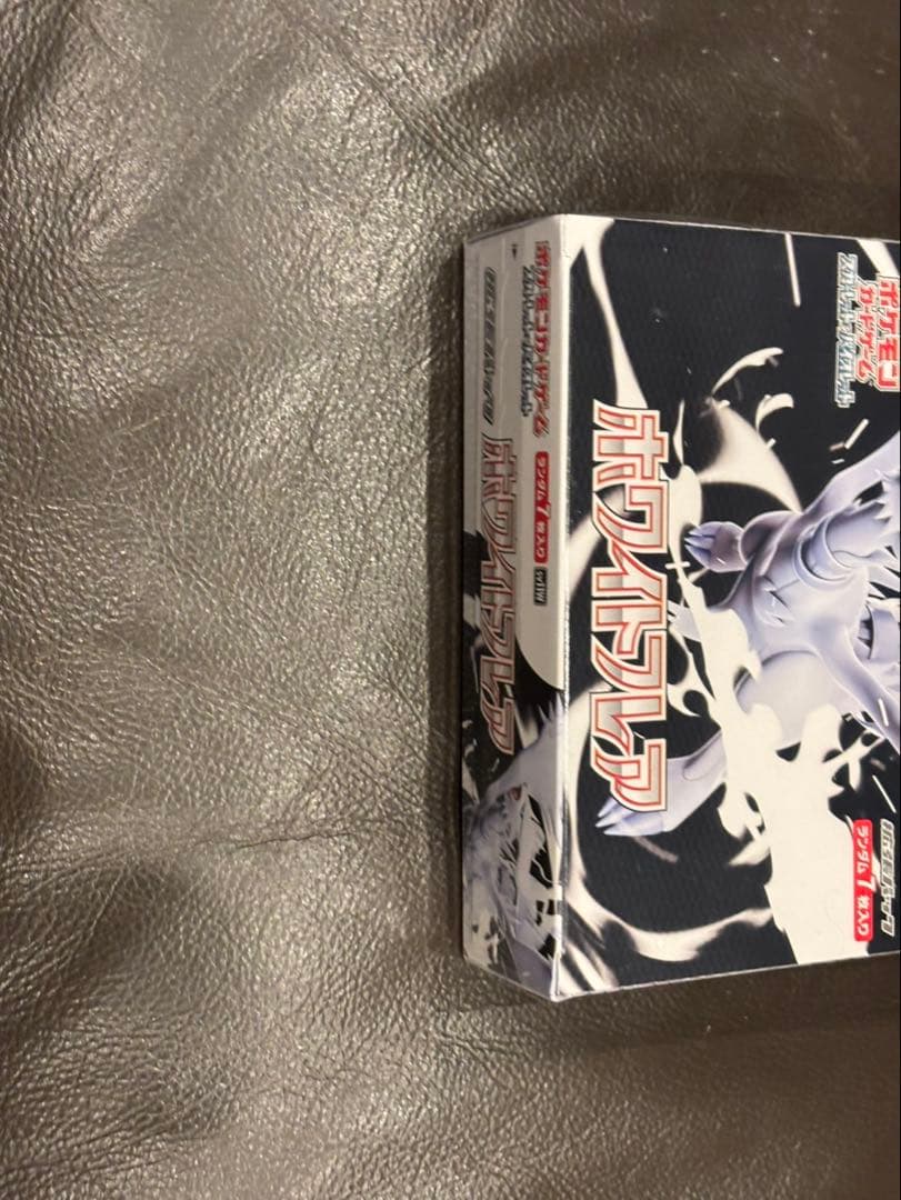 ポケモンカード ホワイトフレア シュリンク付き