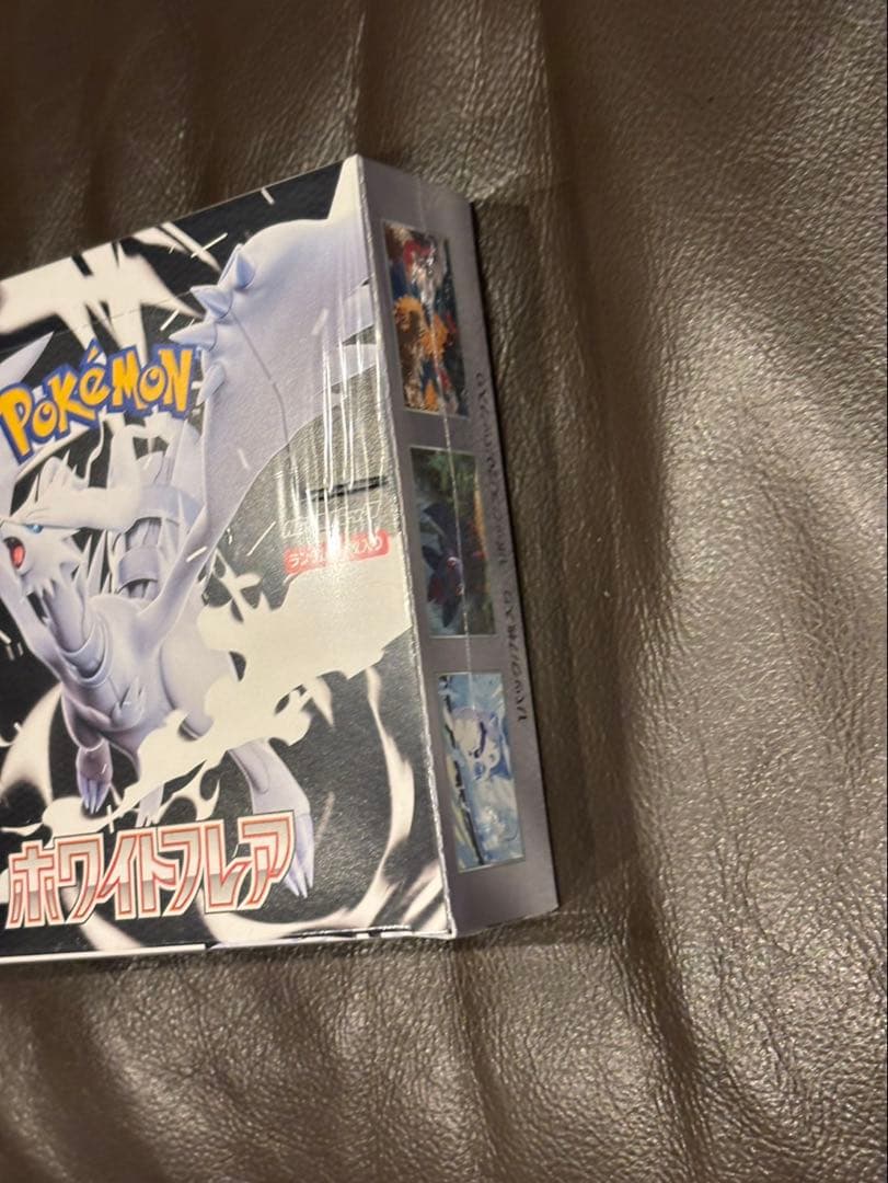 ポケモンカード ホワイトフレア シュリンク付き