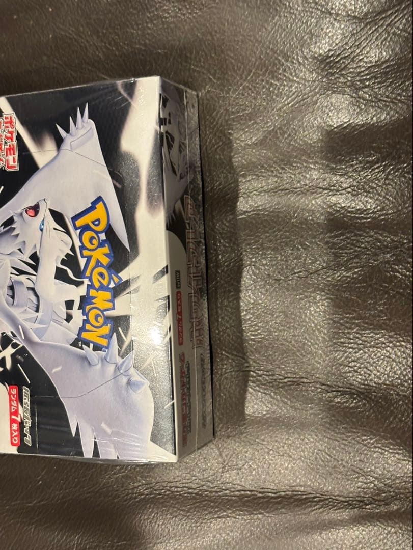 ポケモンカード ホワイトフレア シュリンク付き