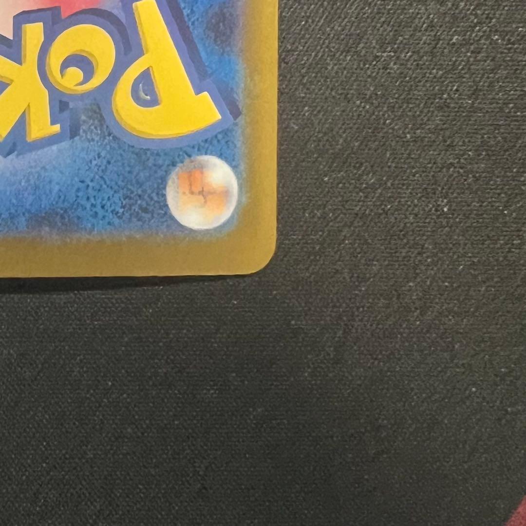 ロケット団のミュウツーex SAR 2枚セット