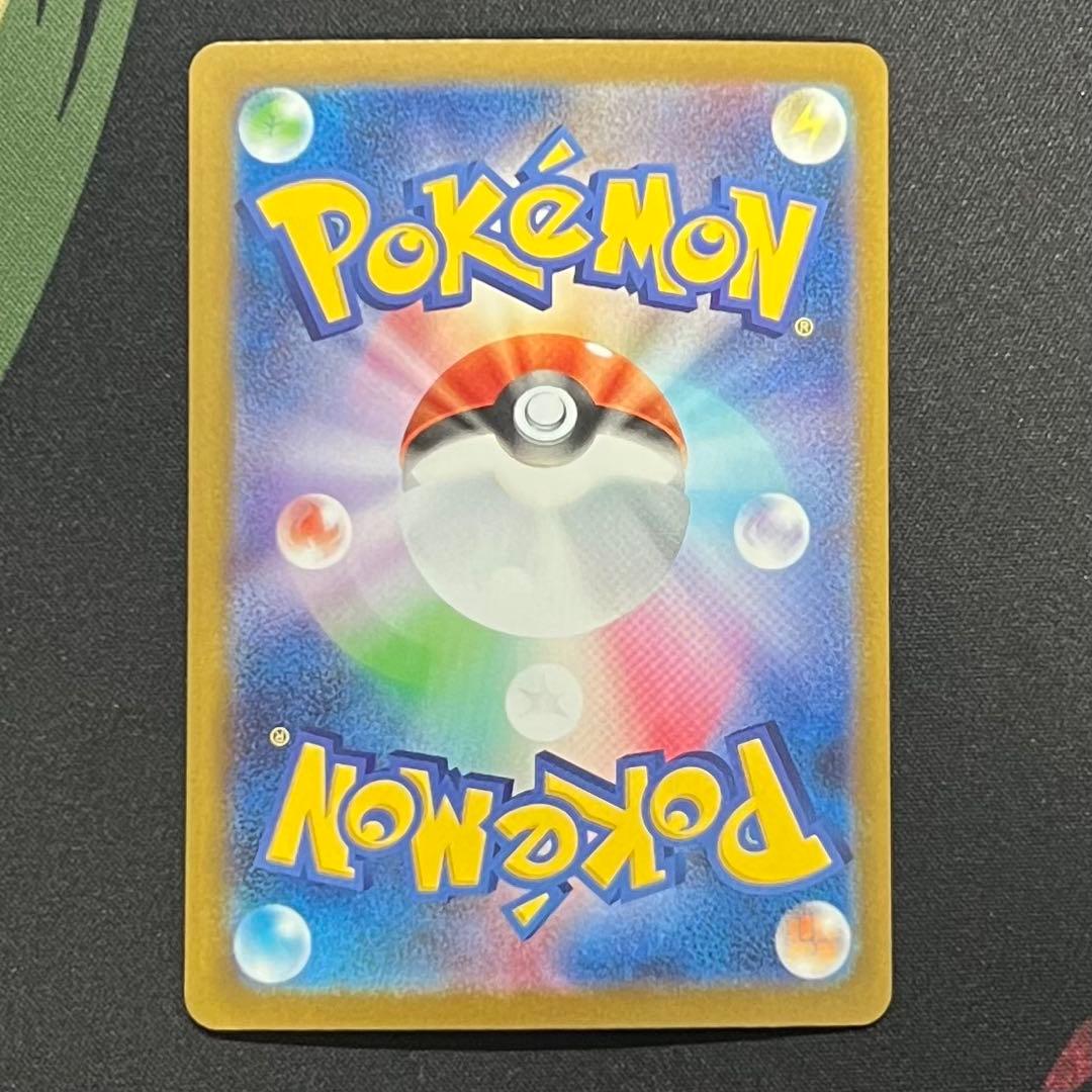 ロケット団のミュウツーex SAR 2枚セット