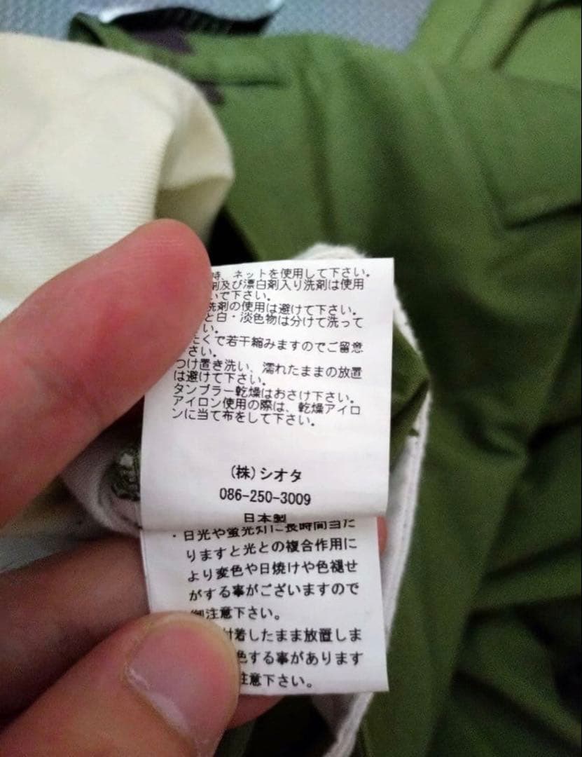 美中古品 スビンコットン ウェザー ジャングルファティーグパンツ サイズ6