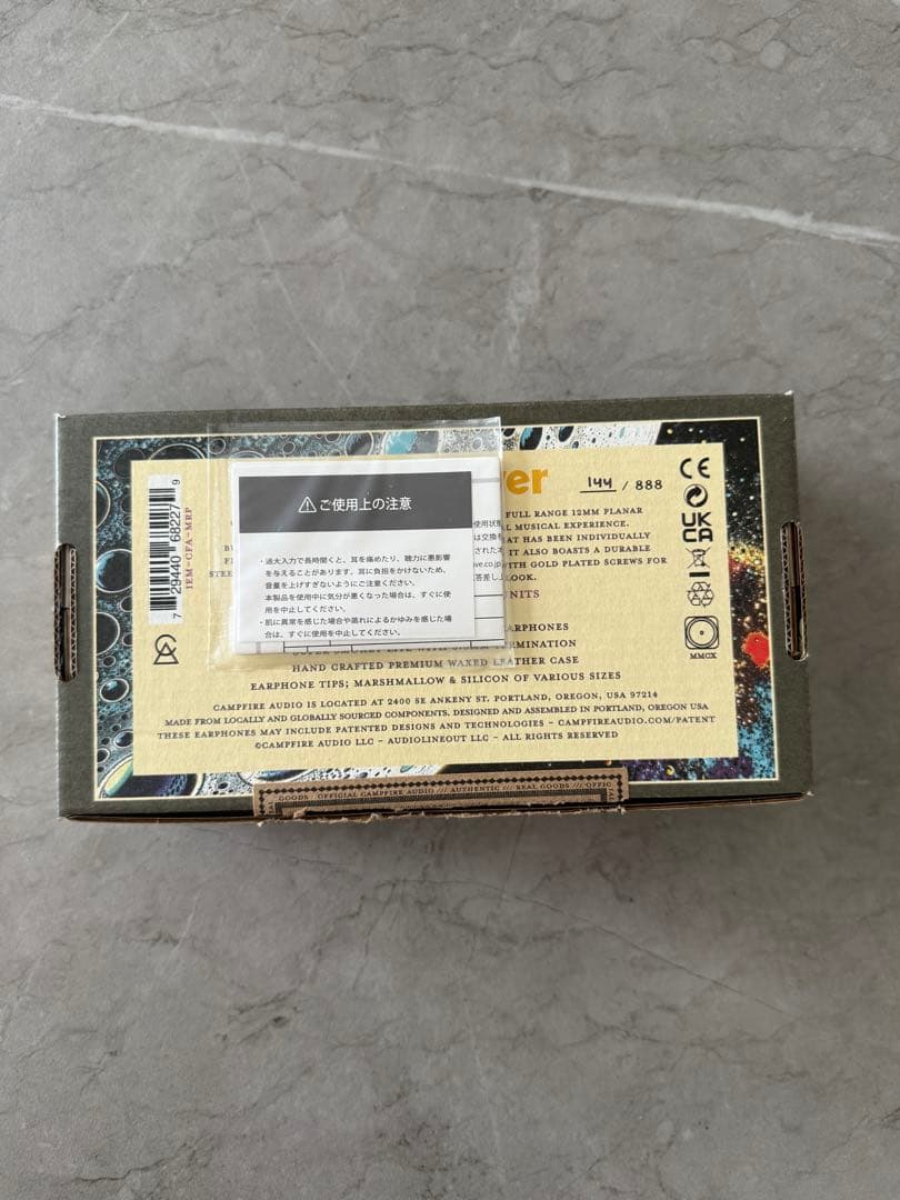 イヤホン Campfire Audio Moon Rover