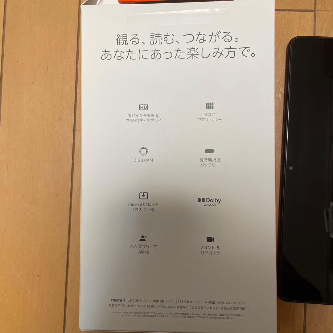 Fire HD 10 第13世代 タブレット 本体