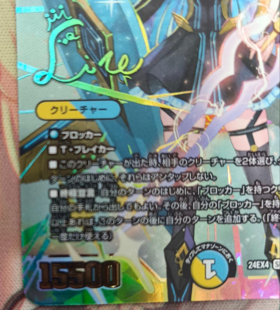 審判の精霊ラストジャッジ　サイン入りシークレット　1枚