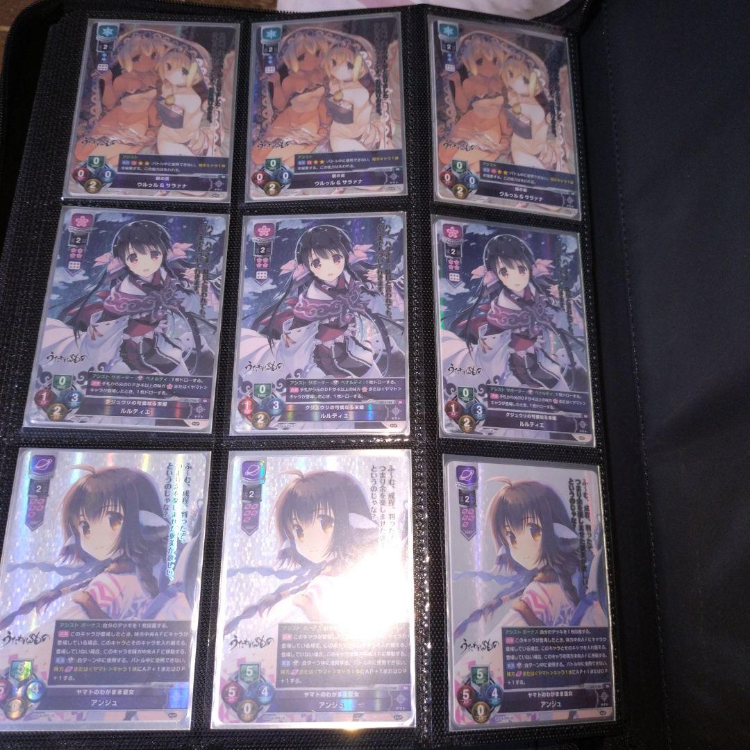 まる様　ご依頼確認用ページ④