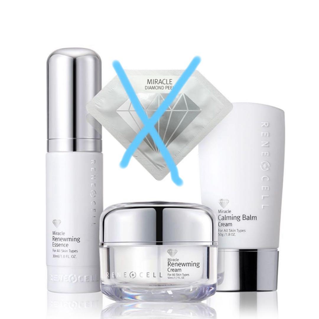 ミラクルダイヤモンドピールプログラム