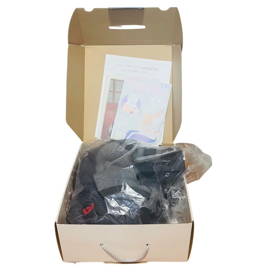 超美品 ベビービョルン ベビーキャリア HARMONY BABYBJORN