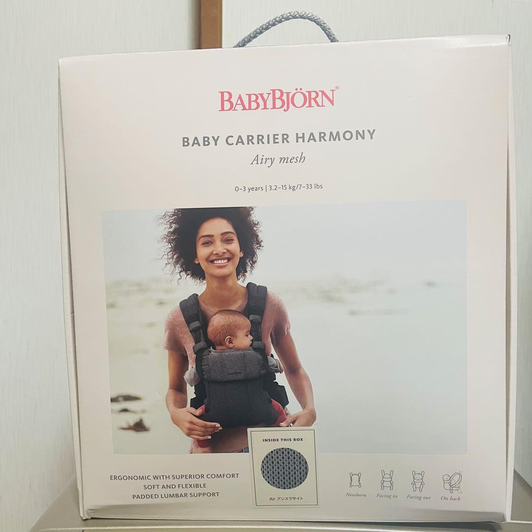 超美品 ベビービョルン ベビーキャリア HARMONY BABYBJORN