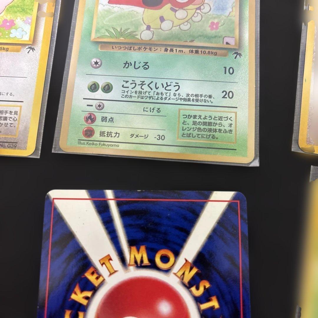 映画公開記念パック サザンアイランド　ポケカ　旧裏