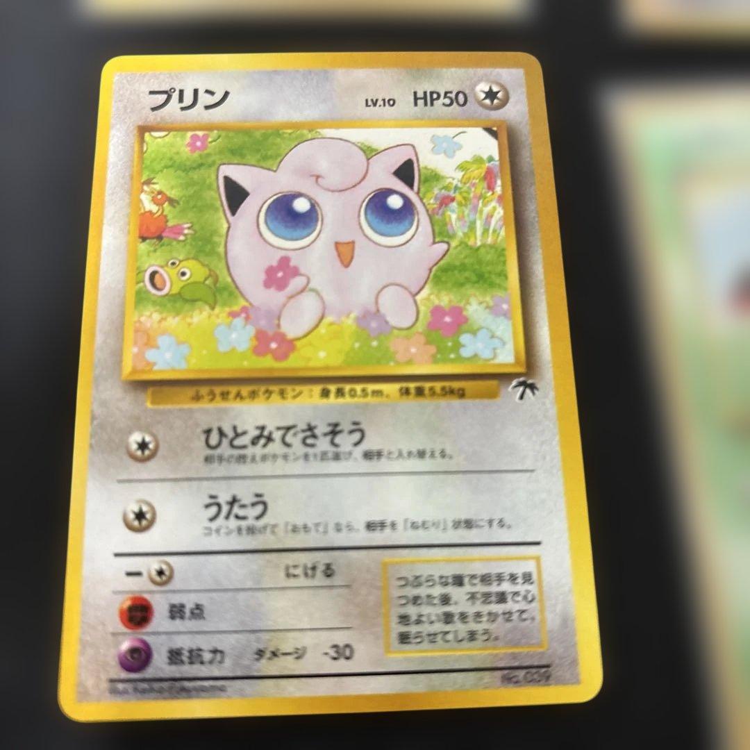 映画公開記念パック サザンアイランド　ポケカ　旧裏